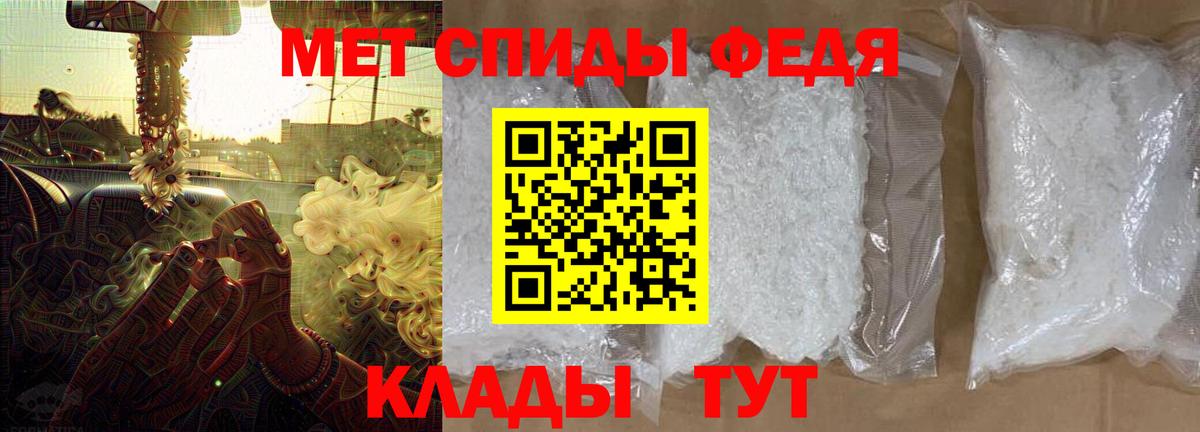 Амфетамин  АМФ Розовый  Вход с VPN  Людиново 