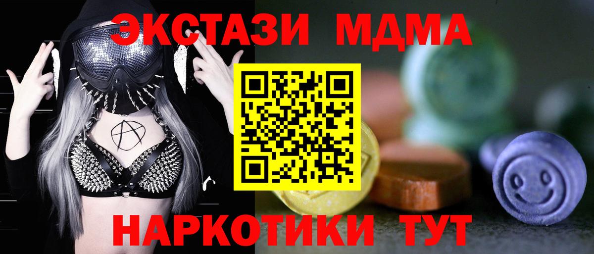ЭКСТАЗИ 99%  Экстази  Людиново  ЭКСТАЗИ louis Vuitton  Вход с VPN 