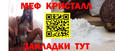 бутик Дубна