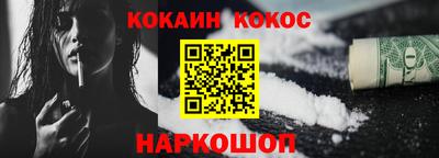 ALPHA-PVP Будённовск