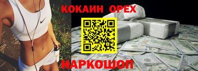 ALPHA-PVP Будённовск