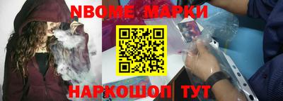 ALPHA-PVP Будённовск