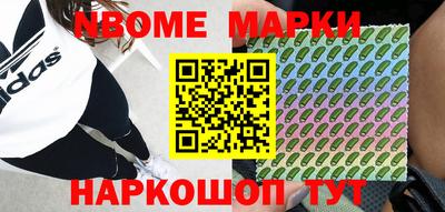 ALPHA-PVP Будённовск