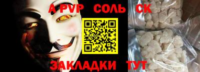 героин Бузулук