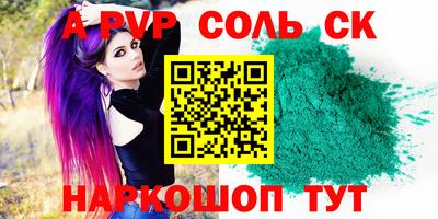 героин Бузулук