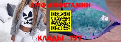 ALPHA-PVP Будённовск