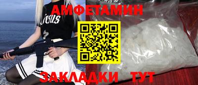 ALPHA PVP Бугуруслан