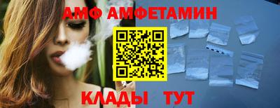 ALPHA PVP Бугуруслан