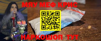 ALPHA-PVP Будённовск