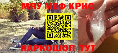 ALPHA PVP Бугуруслан