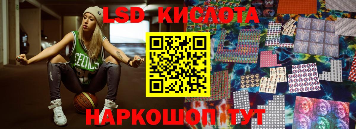 ЛСД экстази ecstasy  ЛСД экстази ecstasy  Людиново  Вход с VPN 