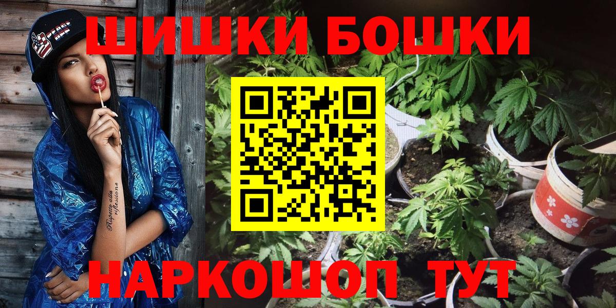 МАРИХУАНА гибрид Людиново