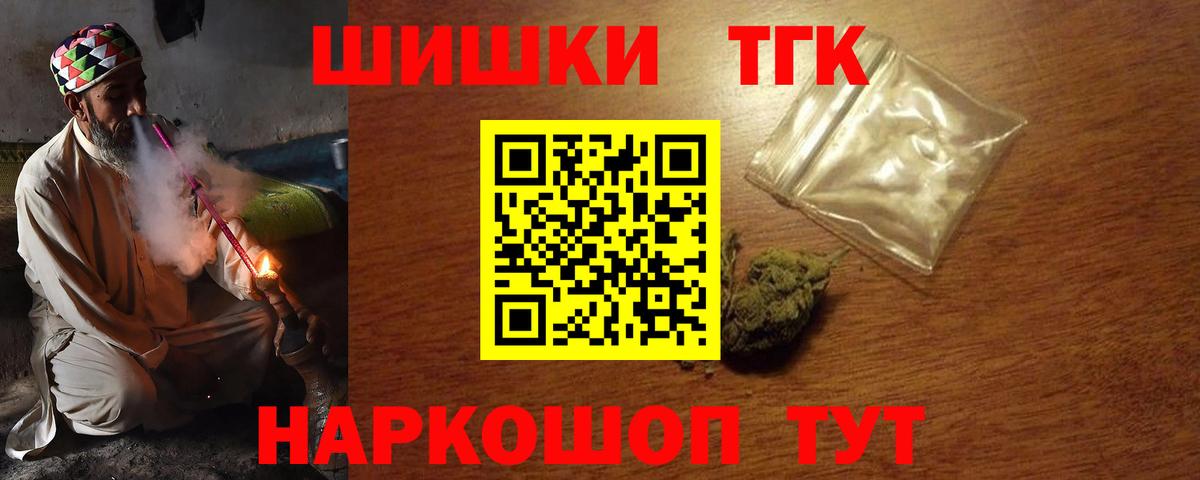 Бошки марихуана марихуана  Марихуана OG Kush  Людиново  Бошки Шишки THC 21%  Вход с VPN 